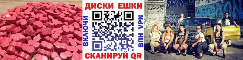 Купить закладки  Большой Камень  Ecstasy Дубай 