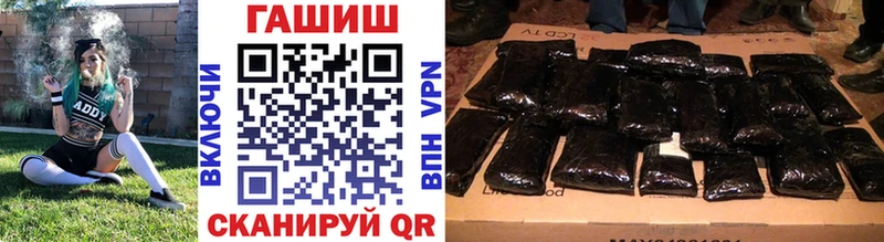 Купить где  Большой Камень  Гашиш ice o lator 