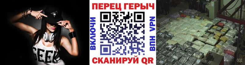 ГЕРОИН Heroin  Купить  Большой Камень 