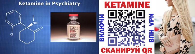 Купить где  Большой Камень  КЕТАМИН ketamine 