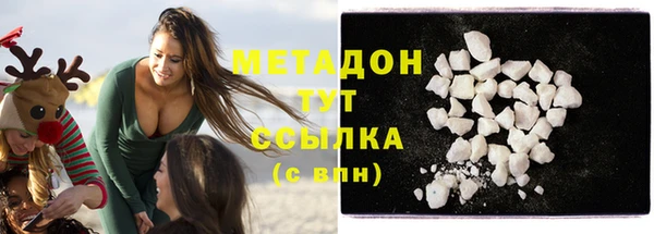 альфа пвп Горняк