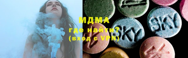 альфа пвп Горняк