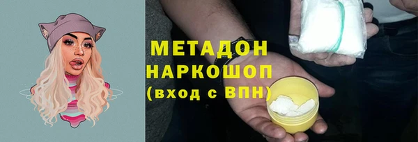 марки nbome Горнозаводск