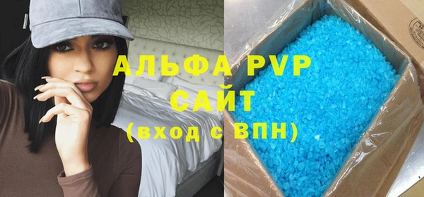 эйфоретик Семикаракорск