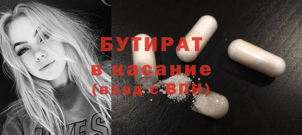 а пвп мука Алексин