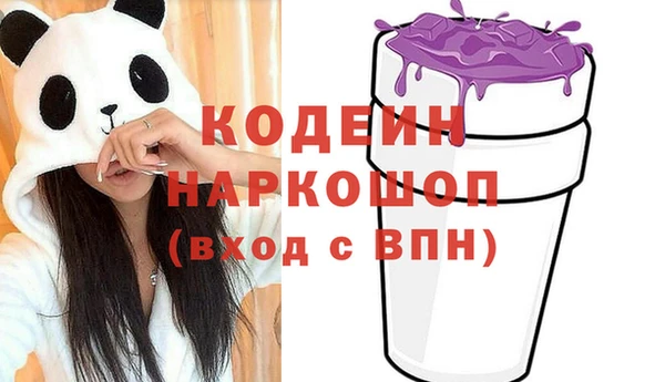 2c-b Семилуки