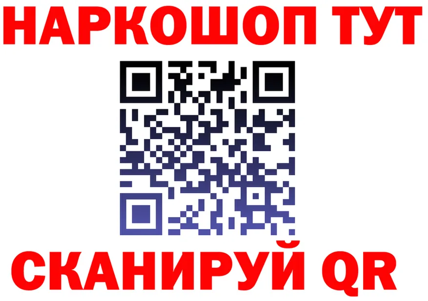 A-PVP Crystall зеркало это МЕГА Большой Камень