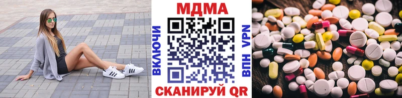 Купить где  Большой Камень  MDMA молли 
