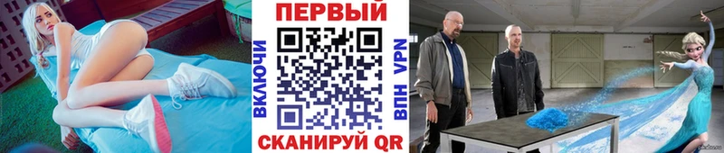Купить  Большой Камень  Первитин Methamphetamine 