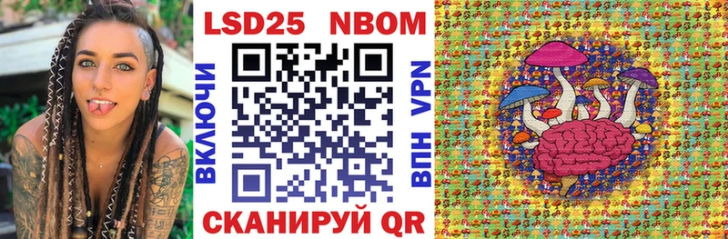 Купить  Большой Камень  Марки 25I-NBOMe 1,5мг 