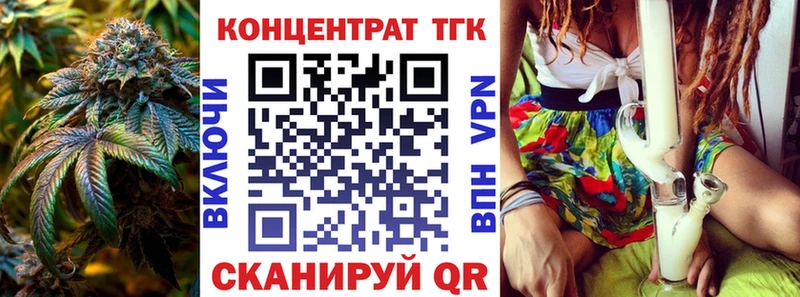 ТГК Wax  Купить закладки  Большой Камень 